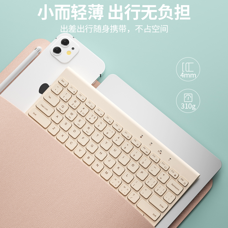 BOW HD086CL Dual-Mode Wireless Bluetooth Keyboard and Mouse External Laptop Tablet iPad Office Keyboard and Mouse Set