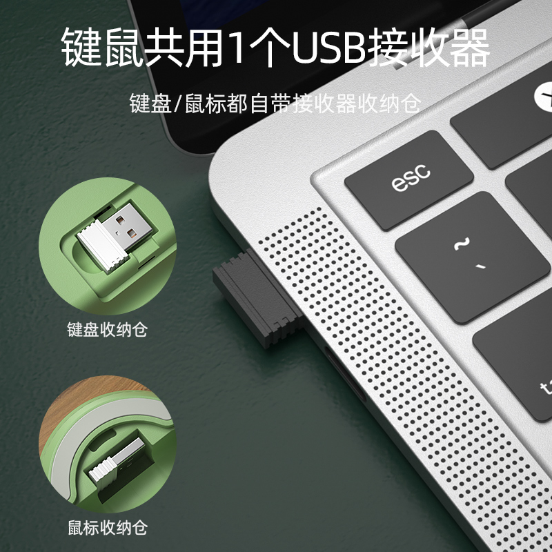 BOW HW256无线键盘鼠标键鼠套装