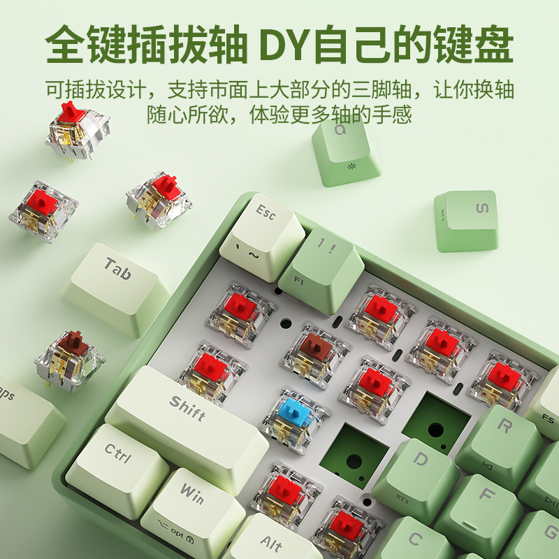 BOW G62D Hot Plug Wireless Mechanical Keyboard Dual Mode Bluetooth External Laptop Red Shaft Tea Shaft 61 Key 68 Key