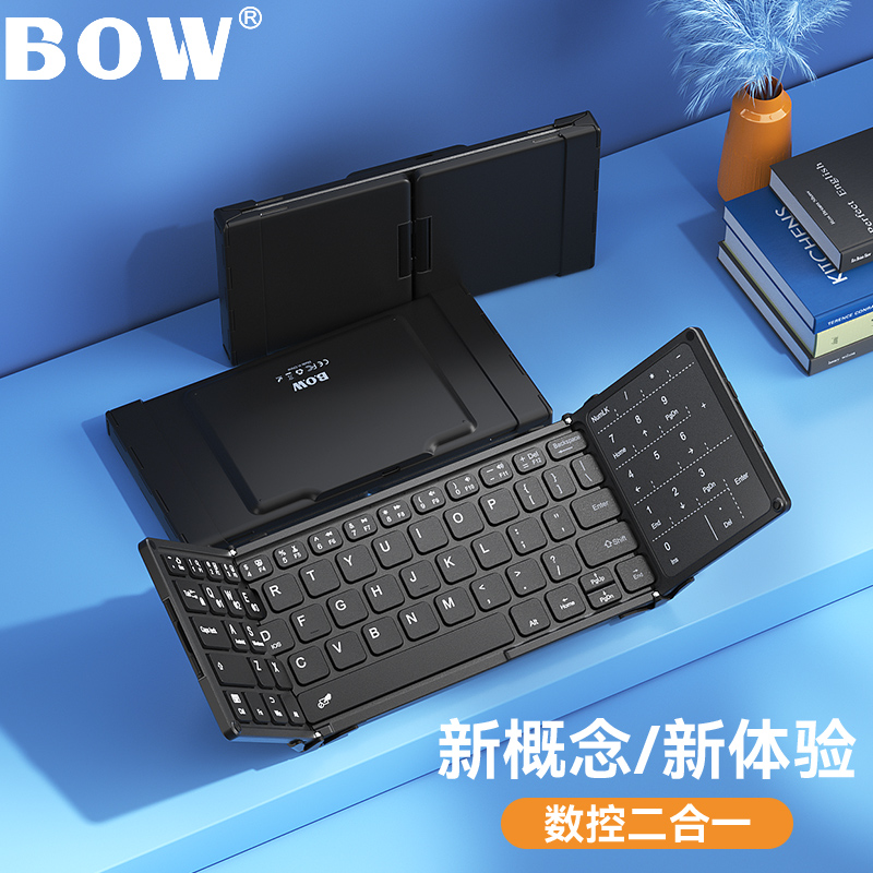 HB318D wireless three bluetooth keyboard with folding trackpad