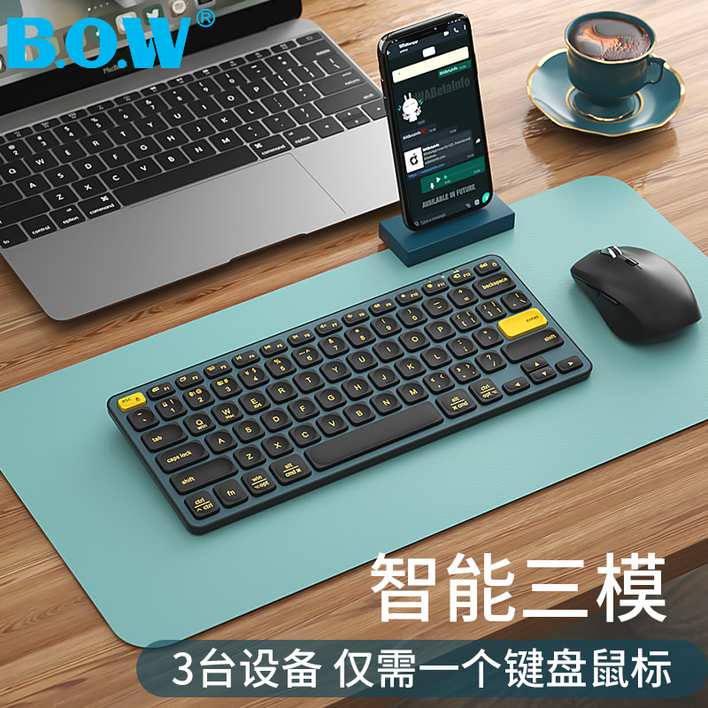BOW HD305CL 蓝牙三模无线键盘鼠标套装充电静音笔记本适用于华为平板苹果