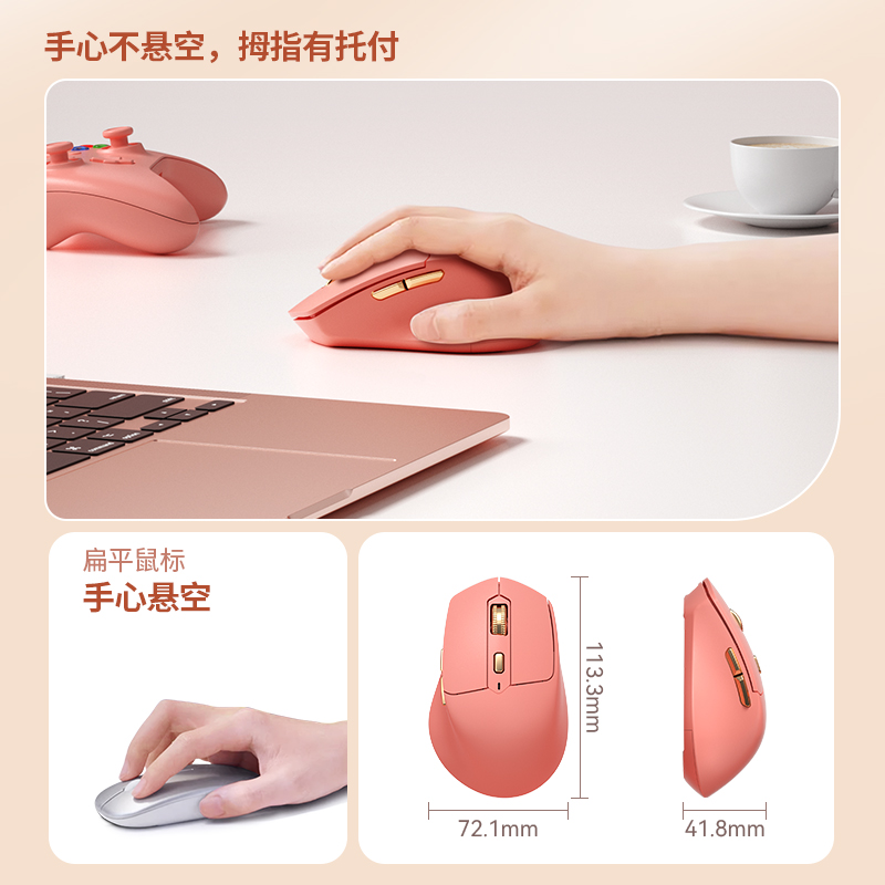 BOW MD361L three-mode wireless mouse Bluetooth mute cute male and female notebook rechargeable portable ergonomic mouse