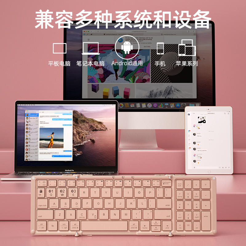 HB166 ultra-thin folding wireless three bluetooth keyboard