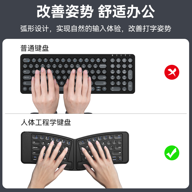 BOW HB367 Ergonomic Folding Wireless Bluetooth Keyboard Shaped Portable Laptop Mobile Phone Tablet iPad