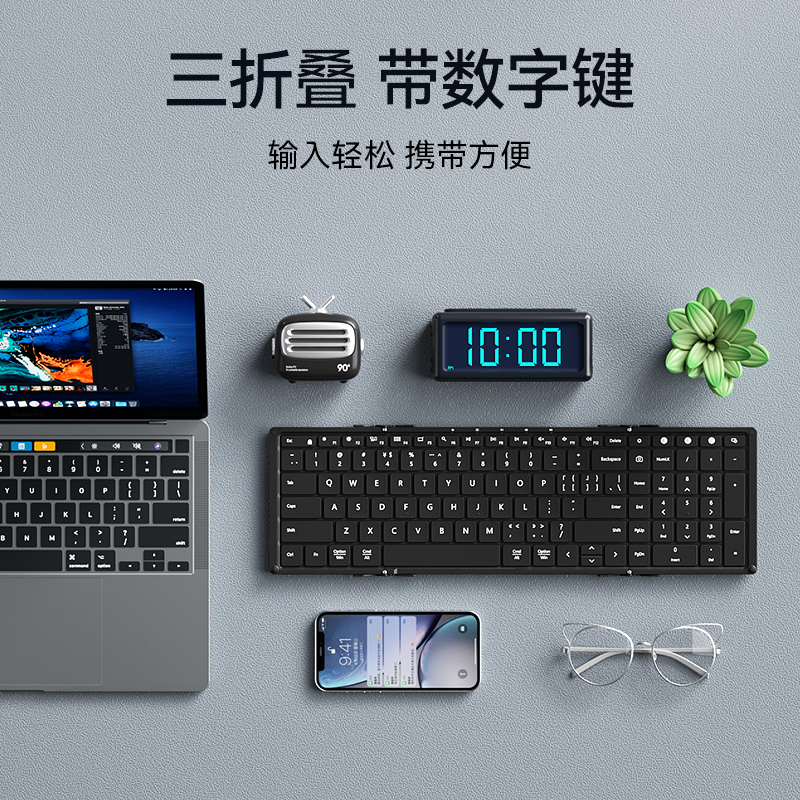 BOW HB320 large size folding wireless bluetooth keyboard