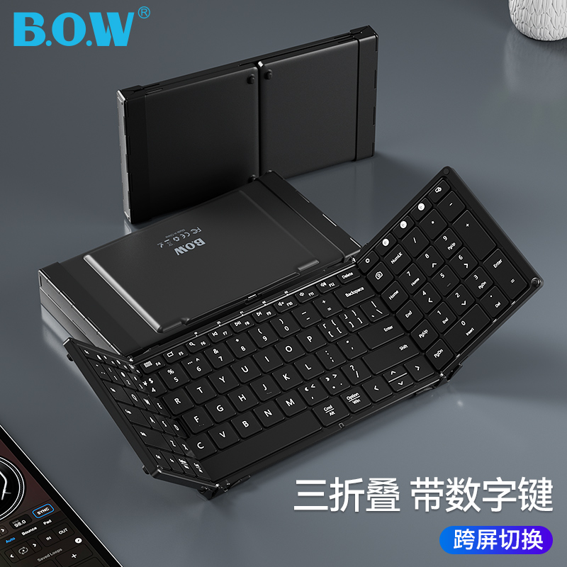 BOW HB320 large size folding wireless bluetooth keyboard