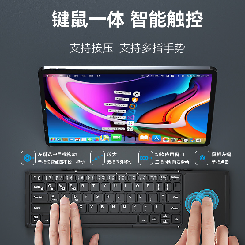 BOW HB318 Folding Wireless Three Bluetooth Keyboard with Touchpad