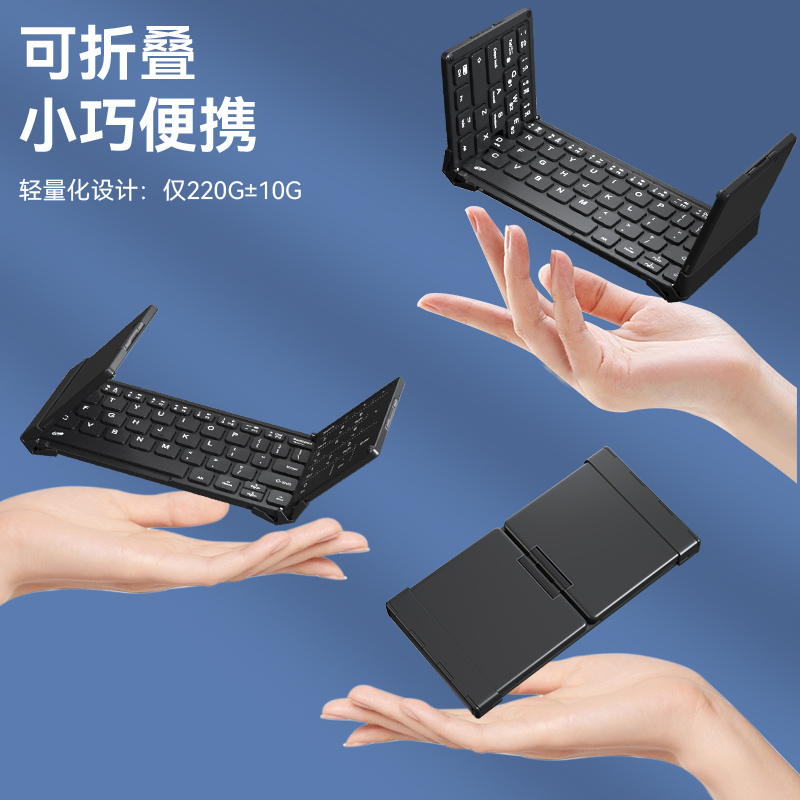 HB318D wireless three bluetooth keyboard with folding trackpad