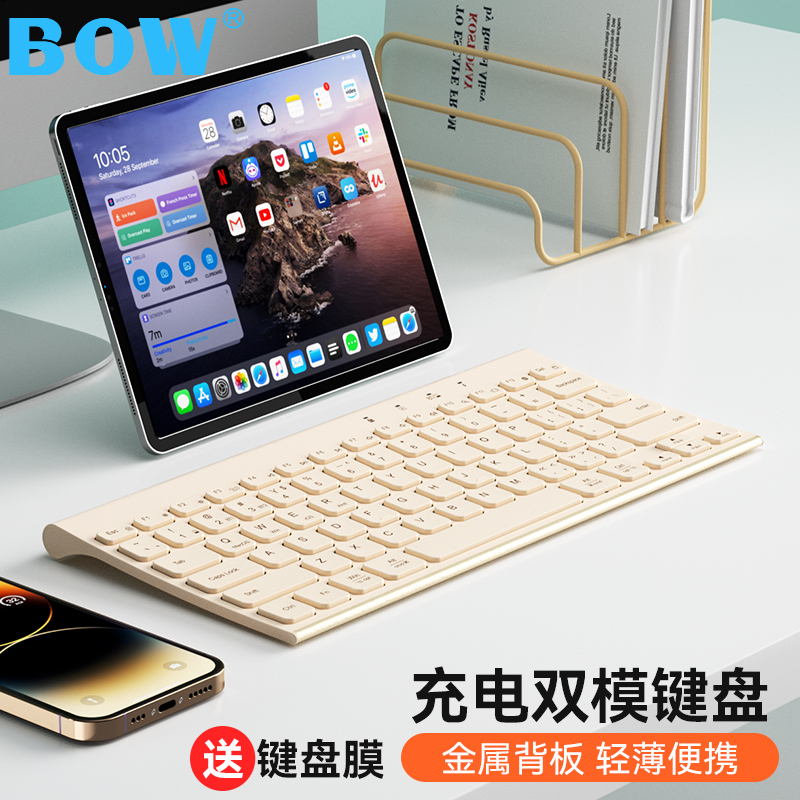 BOW HD086CL Dual-Mode Wireless Bluetooth Keyboard and Mouse External Laptop Tablet iPad Office Keyboard and Mouse Set