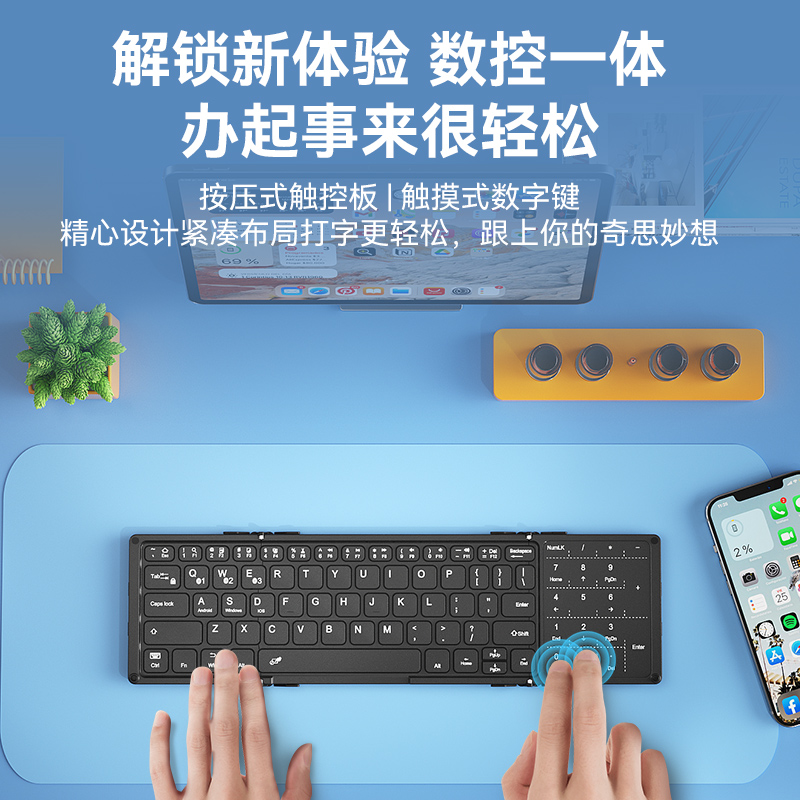 HB318D wireless three bluetooth keyboard with folding trackpad