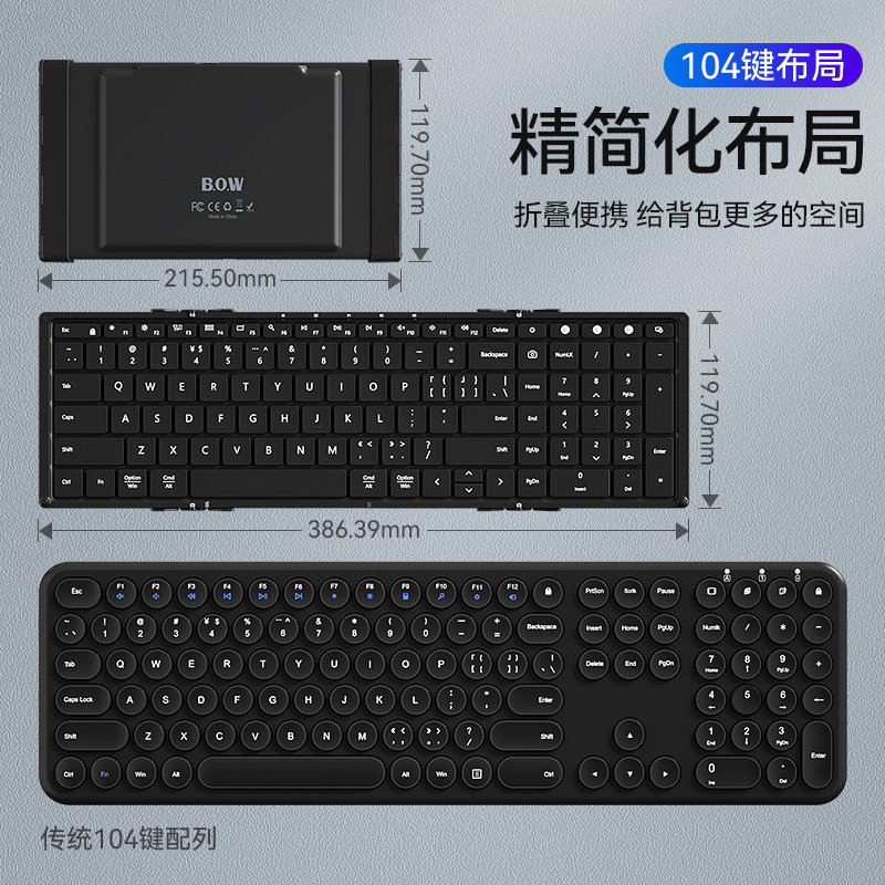 BOW HB320 large size folding wireless bluetooth keyboard