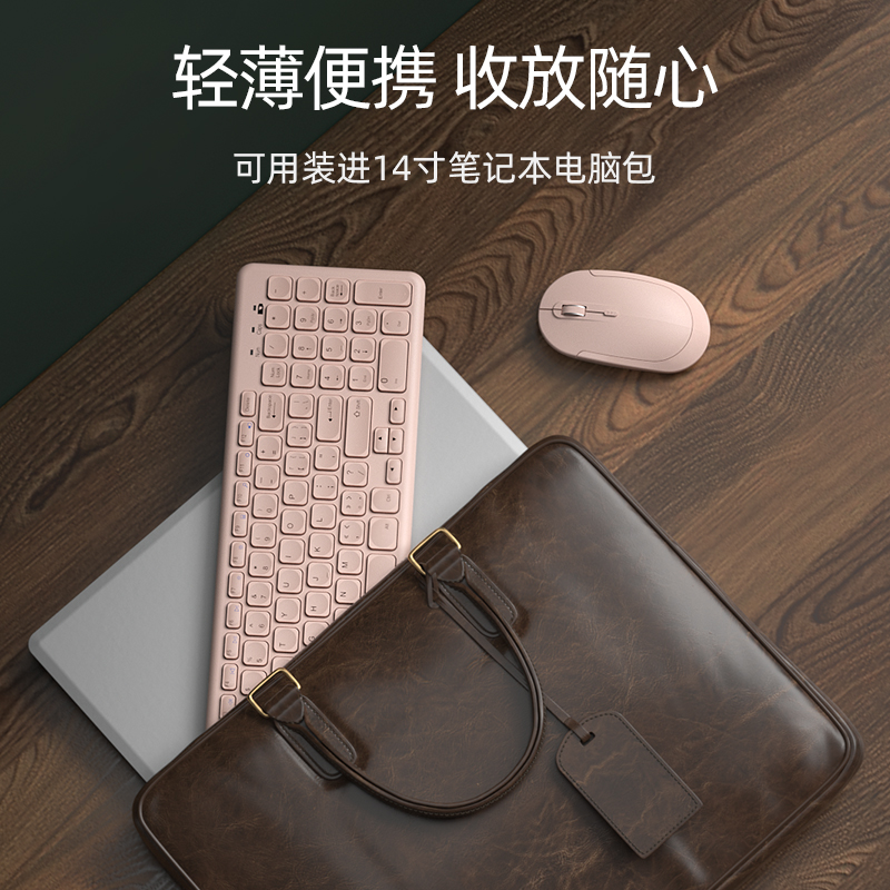BOW HW256无线键盘鼠标键鼠套装