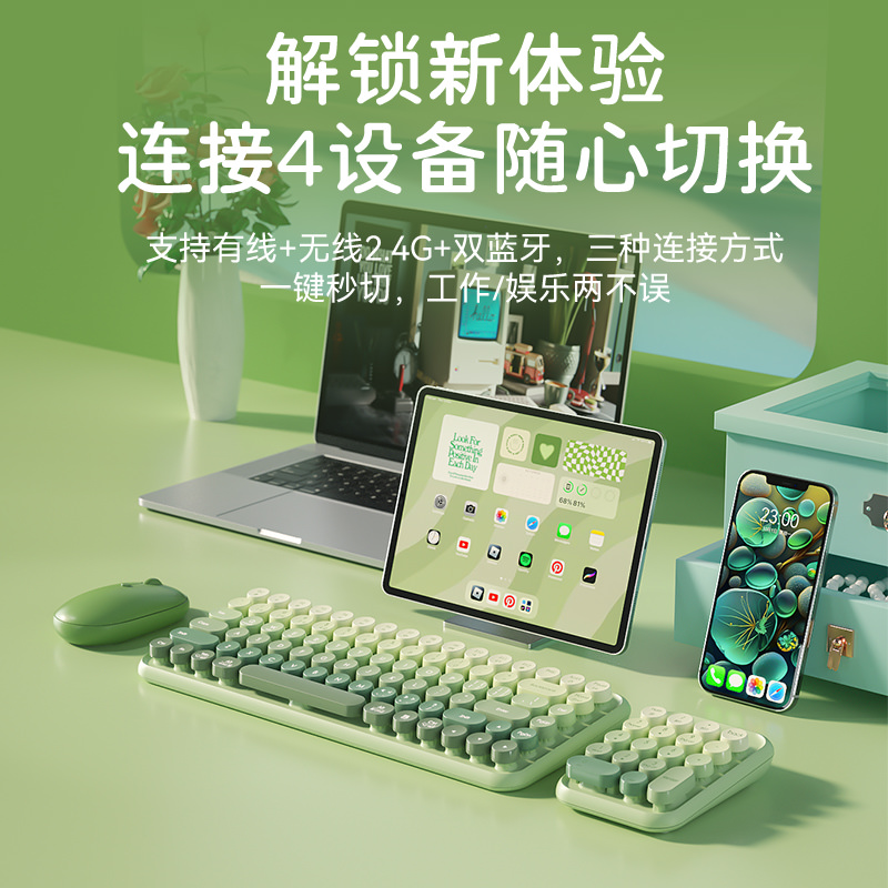 BOW K158D三模无线蓝牙数字键盘鼠标外接笔记本电脑财务会计USB小键鼠