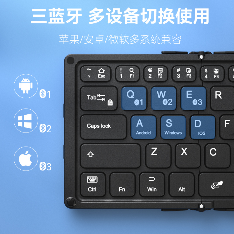 HB318D wireless three bluetooth keyboard with folding trackpad