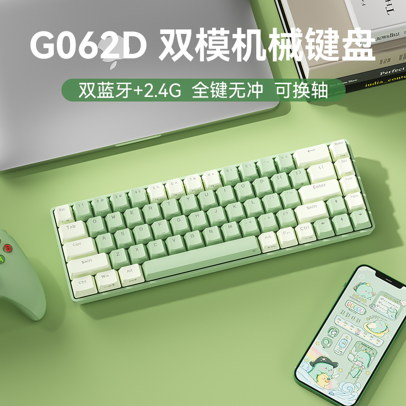 BOW G62D Hot Plug Wireless Mechanical Keyboard Dual Mode Bluetooth External Laptop Red Shaft Tea Shaft 61 Key 68 Key