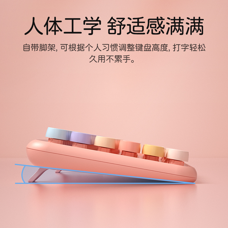 BOW K508L无线键盘鼠标充电外接笔记本电脑女生办公小键鼠套装无声静音