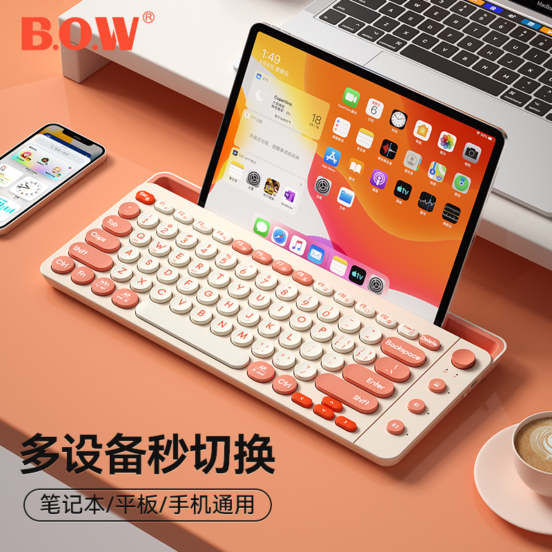 BOW K650D Large Card Slot ipad Three-Mode Wireless Bluetooth Keyboard and Mouse Set Suitable for Huawei Xiaomi Tablet Apple