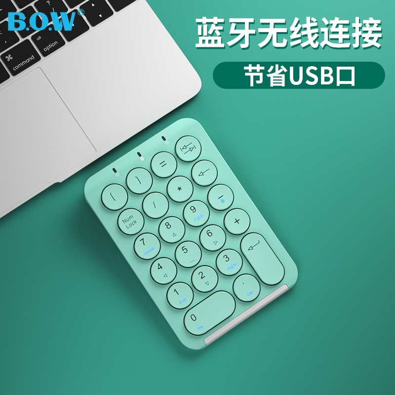 BOW HB159 Bluetooth Numeric Keypad Wireless Laptop General Financial Accounting External Mini Cute Girl