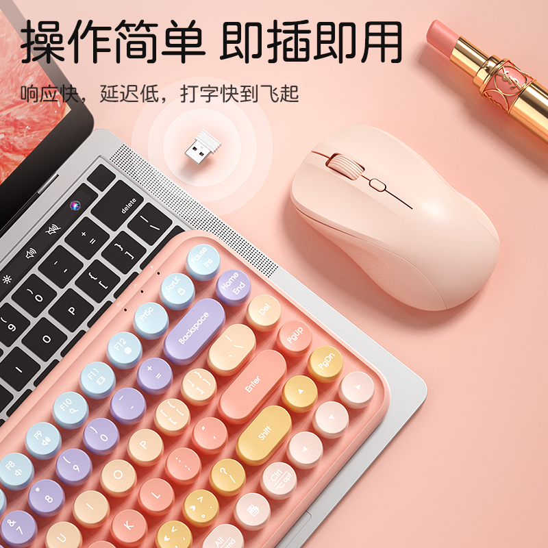 BOW K508L无线键盘鼠标充电外接笔记本电脑女生办公小键鼠套装无声静音