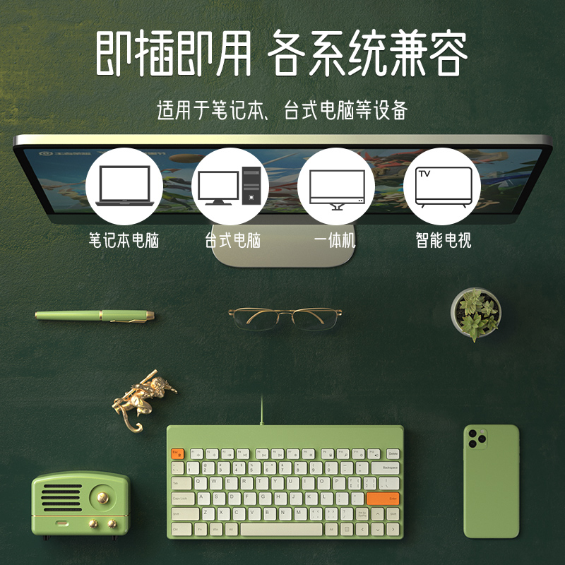 BOW notebook wireless keyboard external wired usb desktop computer small portable office typing girls cute