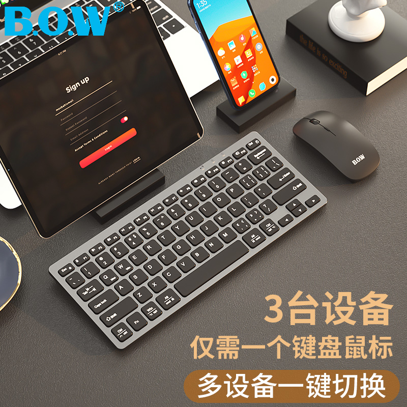 BOW HD098CL Notebook External Dual-Mode Wireless Bluetooth Keyboard and Mouse Set Charging Apple iPad Mini Portable Typing Silent for Huawei Xiaomi Tablet