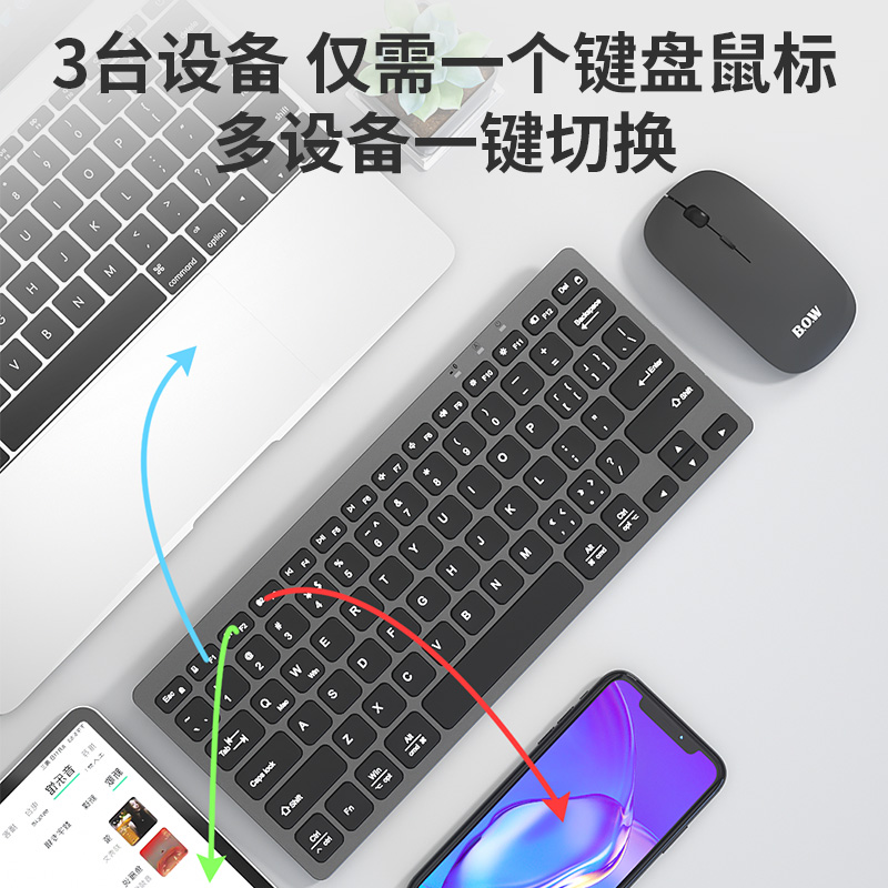 BOW HD098CL Notebook External Dual-Mode Wireless Bluetooth Keyboard and Mouse Set Charging Apple iPad Mini Portable Typing Silent for Huawei Xiaomi Tablet