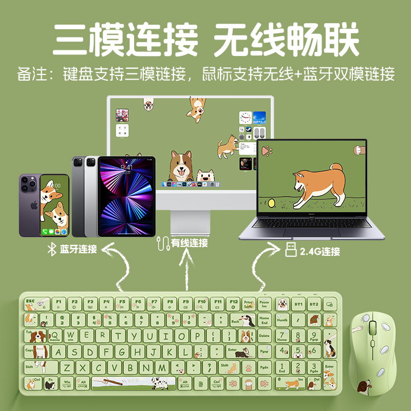 BOW MK392DL Cute Chong Dao Three-Mode Wireless Dual Bluetooth Keyboard Mouse suit Quiet Charging ipad Tablet