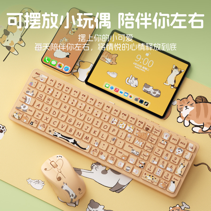 BOW MK392DL Cute Chong Dao Three-Mode Wireless Dual Bluetooth Keyboard Mouse suit Quiet Charging ipad Tablet