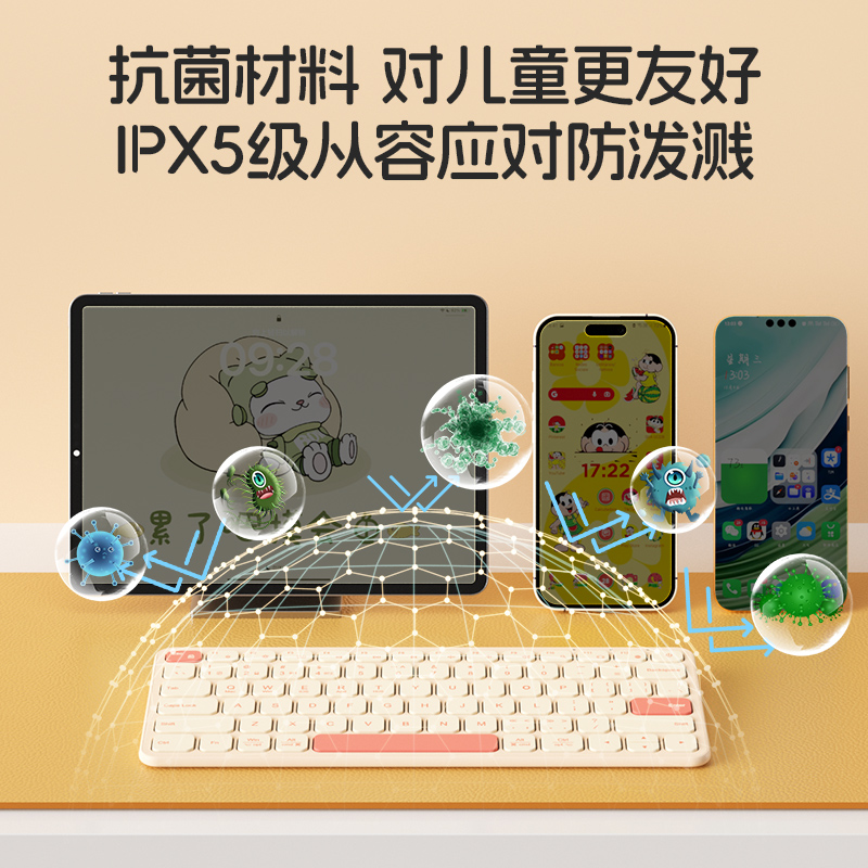 BOW HD422 three-mode wireless bluetooth keyboard for primary and secondary school students to practice learning necessary mobile phone tablet available typing