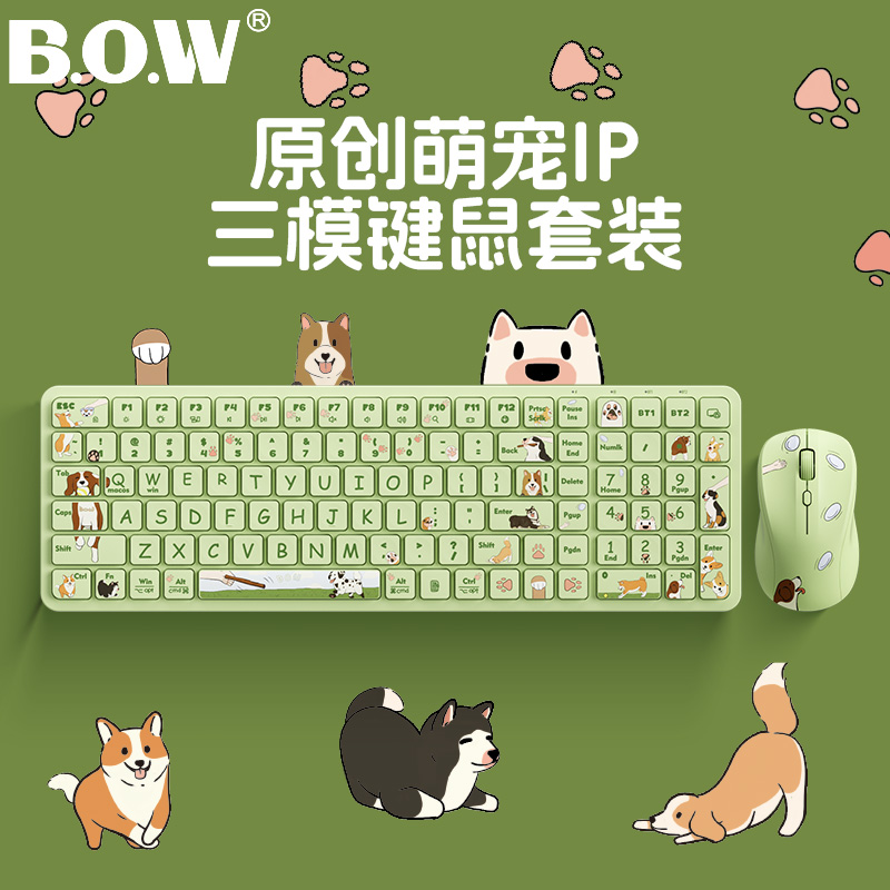 BOW MK392DL Cute Chong Dao Three-Mode Wireless Dual Bluetooth Keyboard Mouse suit Quiet Charging ipad Tablet