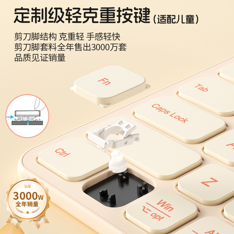 BOW HD422 three-mode wireless bluetooth keyboard for primary and secondary school students to practice learning necessary mobile phone tablet available typing