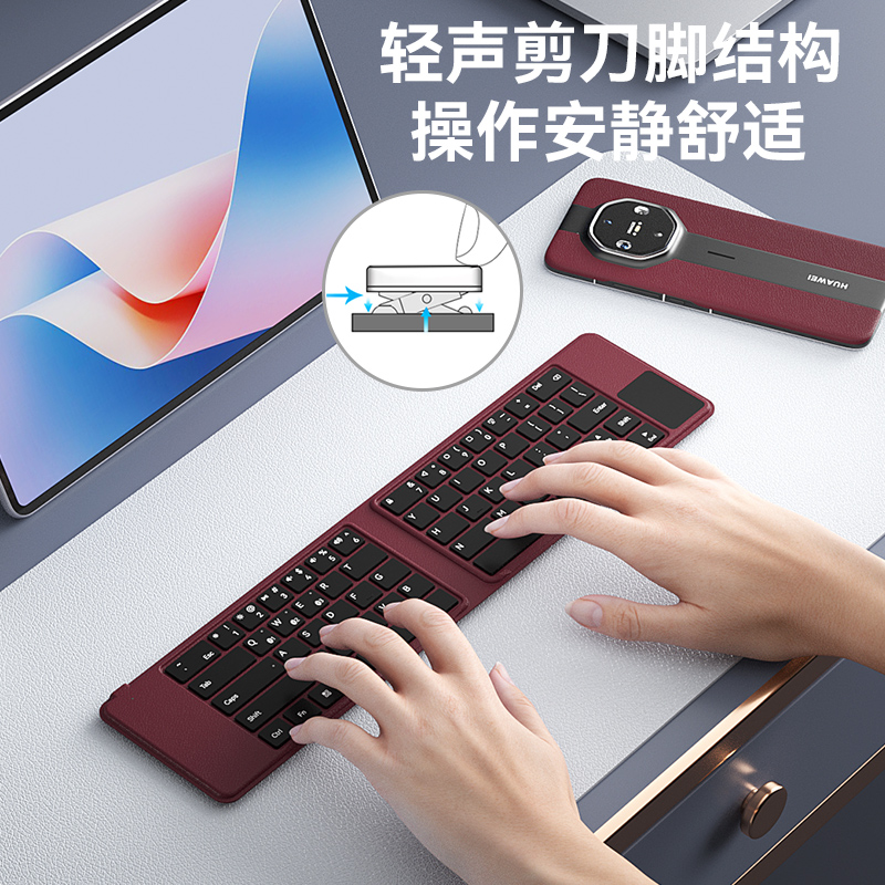 [Huawei Official Authorization] BOW HB168 Folding Smart Touch Bluetooth Keyboard for HUAWEI Extraordinary Master