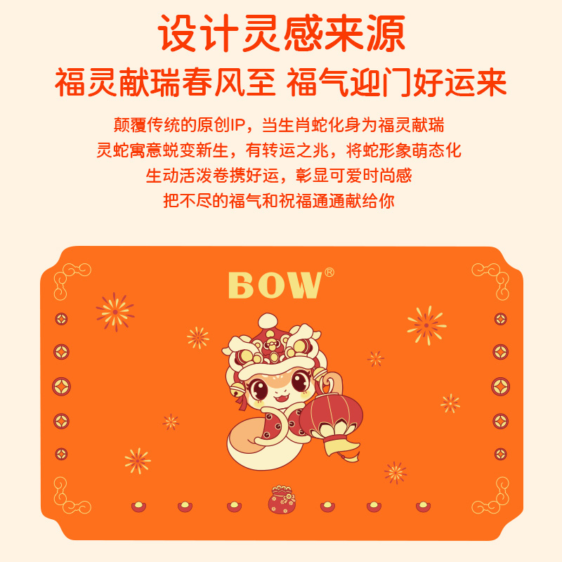 BOW Wireless Bluetooth Folding Keyboard Mouse suit Year of the Snake Gift Box for Boys Girlfriend Practical Graduation Gift