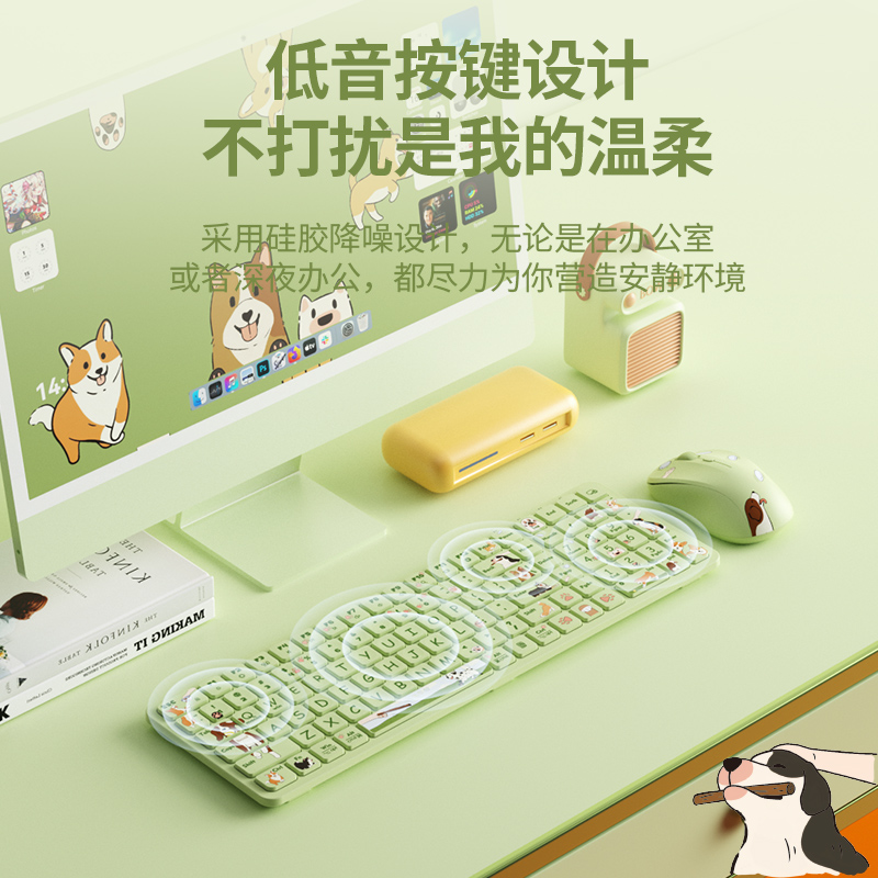 BOW MK392蓝牙无线键盘鼠标套装适用电脑平板手机通用女生打字办公静音