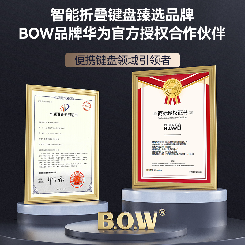 [Huawei Official Authorization] BOW HB168 Folding Smart Touch Bluetooth Keyboard for HUAWEI Extraordinary Master