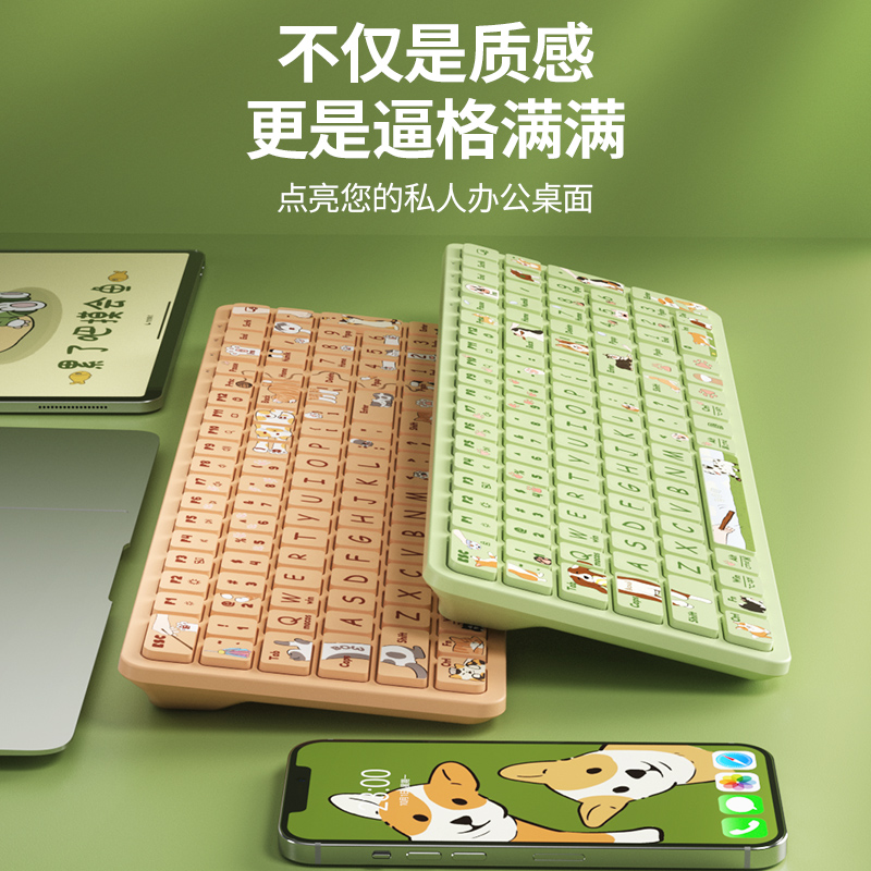 BOW MK392蓝牙无线键盘鼠标套装适用电脑平板手机通用女生打字办公静音