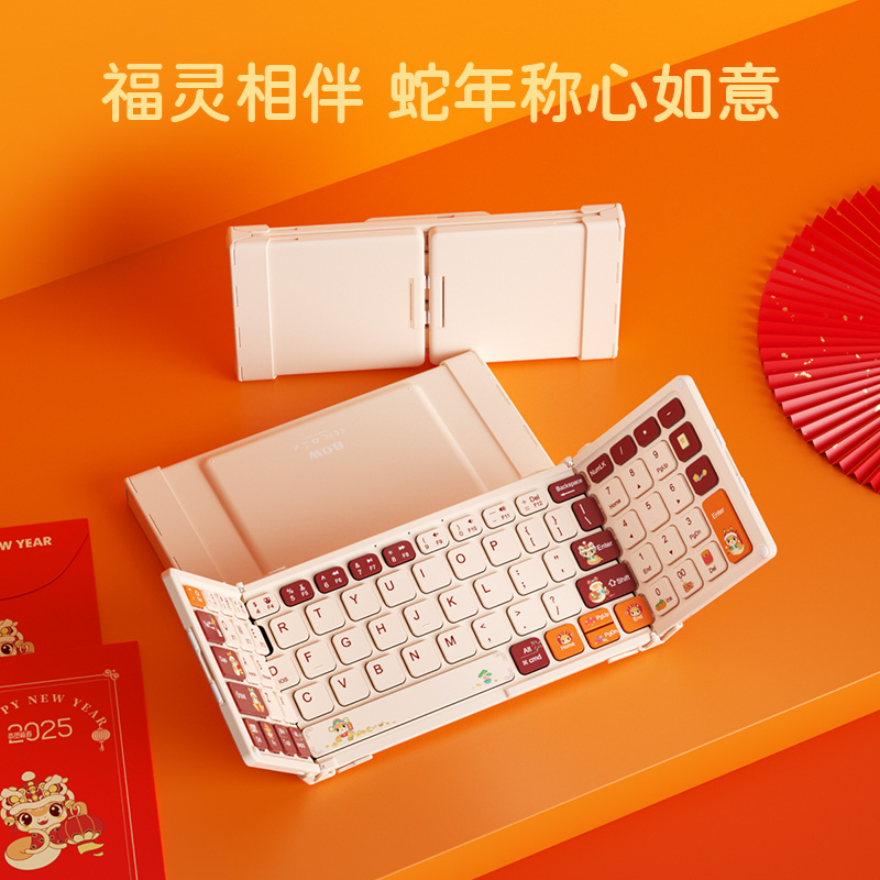 BOW Wireless Bluetooth Folding Keyboard Mouse suit Year of the Snake Gift Box for Boys Girlfriend Practical Graduation Gift