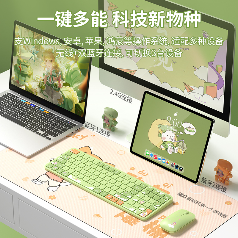 Graduation Gift BOW Genting Meet 100 Key Dual Touch Wireless Bluetooth Keyboard and Mouse suit for Apple iPad Huawei Mobile Phone Tablet