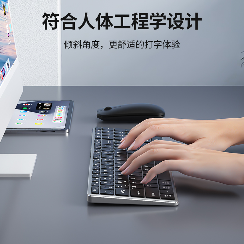 BOW HW236L-2轻薄无线键盘鼠标套装商务办公家用台式充电脑笔记本静音无声