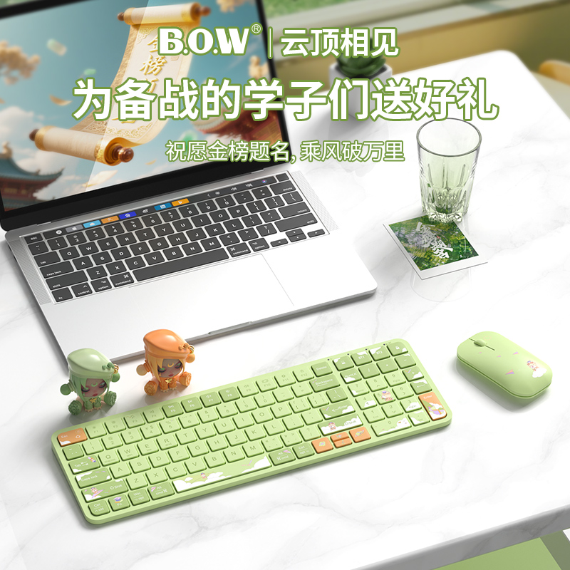 毕业礼物 BOW云顶相见100键双摸无线蓝牙键盘鼠标套装适用苹果iPad华为手机平板
