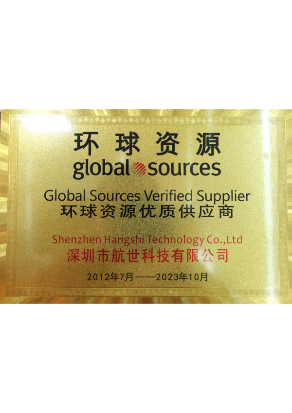 Global Sources Certificate